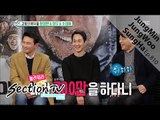 [Section TV] 섹션 TV - 'Himalaya'actors, Hwang Jeong-min&Jung Woo&Cho Sung-ha 20160117