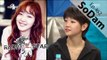 [RADIO STAR] 라디오스타 - Park So-dam! Likeness to Kim Go-eun, Rain, Key? 20160120