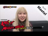 [King of masked singer] 복면가왕 - Space Beauty Maetel’s interview 20160124