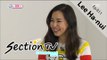 [Section TV] 섹션 TV - Wanna-be star, Lee Ha-nui 20160124