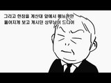 MBC 라디오 사연 하이라이트 '엠라대왕' 62 - 근엄하도다