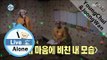 [I Live Alone] 나 혼자 산다 - Kim young chul, With Yook Jung-wan have a Singing Room date 20160129