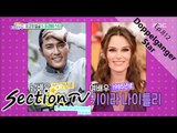 [Section TV] 섹션 TV - Doppelganger star! 20160131
