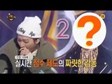 [Duet song festival] Teaser, 2016 MBC 설날 특집 - 듀엣 가요제