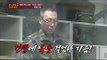 [Real men] 진짜 사나이 -  To the last of Kim Young-chul 20160207