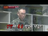[Real men] 진짜 사나이 -  To the last of Kim Young-chul 20160207