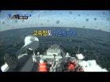 진짜 사나이 - '대잠 사격'으로 적의 잠수함을 무력화하라! 과연 폭뢰 투하의 위력은?!, #06 EP34 20131201