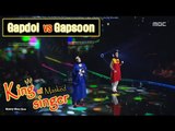 [King of masked singer] 복면가왕 - 'Gapdol' vs ' Gapsoon' 1round - Jjan Jja Ra 20160207