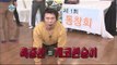 [I Live Alone] 나 혼자 산다 스페셜- Yook Jung-wan transform oneself into baboon 20160208