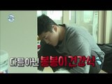 [I Live Alone] 설에도 나 혼자 산다 - Kim Dong-hyun cooking Lunch Special! 20160208