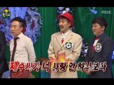 Infinite Challenge, Introduction of Lonely Friends(3) #13, 쓸.친.소 파티(3) 20131221