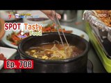 [K-Food] Spot!Tasty Food 찾아라 맛있는 TV -  Ox Blood Rice Soup 20160213