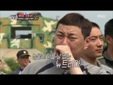 [Real men] 진짜 사나이 - elegant Twice and ready to cry soldiers 20160814