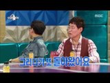 [RADIO STAR] 라디오스타 - Yoon opened Cho Young-nam's ex 윤형주, 조영남 폭로 '몇 번째 전처?!'  20150826
