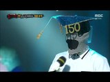 [King of masked singer] 복면가왕 - amazing knowledgeable person's identity? 20150823