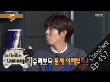 [Infinite Challenge] 무한도전 - Members,vent complaint to production team!20151205