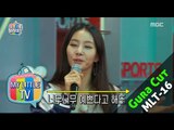 [My Little Television] 마이 리틀 텔레비전 - Yoo Hee kwan, Sing with Kim Jung min 20151205