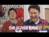 [Happy Time 해피타임] Park Na-rae & Jang Do Yeon funny makeup 박나래 & 장도연의 분장쇼! 20151206