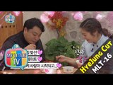 [My Little Television] 마이 리틀 텔레비전 - Lee Hye jung, An unexpected offer prospective bride 20151205