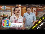 [My Little Television] 마이 리틀 텔레비전 - Lee Hye jung, served up a delicious meal 20151205