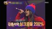 [Happy Time 해피타임] Im Chang-jung's mimics popular singers well 임창정의 숨겨둔 모창 실력! 20151206
