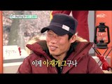 [Section TV] 섹션 TV - Devilish man, Actor Yoo Hae-jin 20151206