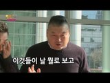 [Next door CEO] Teaser A team,옆집의 CEO들 A팀 티저