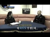 진짜 사나이 - 손진영 수병, '대함 경례' 때 하트 발사 하다 갑판사관에게 