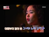 [Happy Time 해피타임] Jeon Do-yeon, her personal magnetism 전도연의 반전 매력~ 20151213