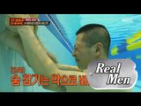 [Real men] 진짜 사나이 - Heo Kyung Hwan,dive one minutes 10 seconds challenge! 20151213