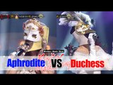 [King of masked singer] 복면가왕 - 'Aphrodite' VS 'Flamboyant duchess' 1round! - Proposal 20151213