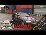[Infinite Challenge] 무한도전 - JeongJunha found stolen car,provok myungsoo 20151219