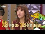 황금어장 : The Radio Star, All-Stars Specials #08, 올스타 - AS 특집 20131225