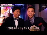 Section TV, 2013 MBC Entertainment Awards  #15, 2013 MBC 방송연예대상 20140105