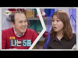 [People of full capacity] 능력자들 - Kim gwang gyu, Identified in home shopping mania 20151225