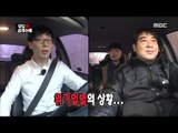 [Infinite Challenge] 무한도전 - Jae Suk and detective team encountered on a log bridge! 20151226
