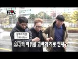 [Infinite Challenge] 무한도전 - Myungsoo,arrest for Busan police in road! 20151226
