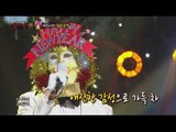 [King of masked singer] 복면가왕 - Blingbling Happy New Year's identity! 20151227