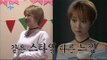 [I Live Alone] 나 혼자 산다 - Park na rae, Concept appear in 'Go Joon hee' 20151225