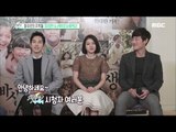 [Section TV] 섹션 TV - Driving forces Chungmuro,Yim Si-wan&Go Ah-sung&Lee Hee-joon 20151227