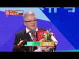 [2015 MBC Entertainment Awards] 2015 MBC 방송연예대상 - Kim Hyeong-seok, 뮤직토크쇼 부문 '남자 신인상' 수상! 20151229