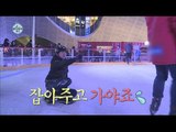 [I Live Alone] 나 혼자 산다 - Hwang Chi yeol, Went skating alone 20151225