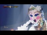 [King of masked singer] 복면가왕 - Frozen ice princess's identity! 20151227