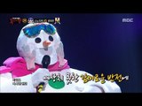 [King of masked singer] 복면가왕 - 'Adonis snowman' 2round! - Love me once again 20160103