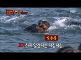 [Real men] 진짜 사나이 - Combat Swimming at the mad of the sea, 'This is Marine Corps training!' 20160103