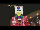[King of masked singer] 복면가왕 - Invincible Bangpai-kite's identity! 20160103