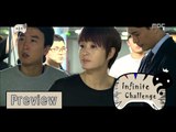 [Preview 따끈 예고] 20160827 Infinite Challenge 무한도전 - EP.495