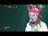 [King of masked singer] 복면가왕 스페셜 - (full ver) Lee Sung Kyung - I Wish Now It Will Be That