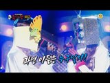[Preview 따끈 예고] 20151101 King of masked singer 복면가왕 - EP.31