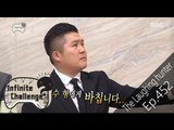 [Infinite Challenge] 무한도전 - Jo Se Ho mimics Whee Sung in Laugh funeral 조세호 '휘성 모창' 20151031